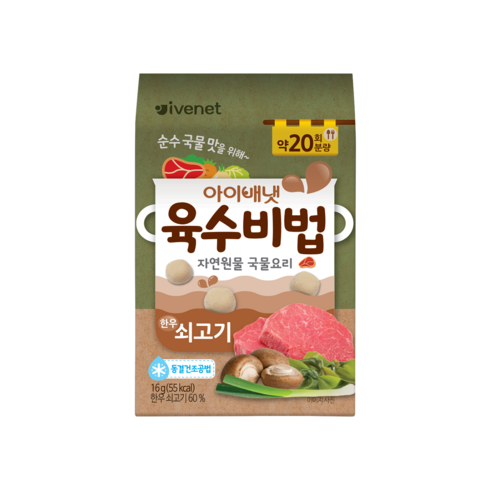 이유식채소육수 - 아이배냇 육수비법 16g, 쇠고기, 1개