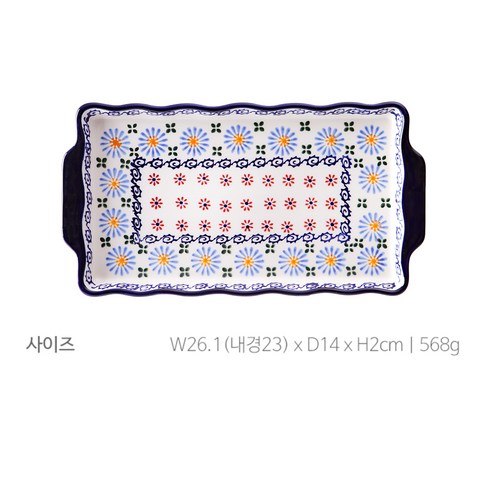 프라카 직사각접시, 블루데이지