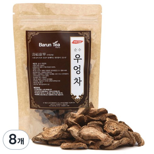 바른티 국내산 순수 우엉차, 50g, 1개입, 8개