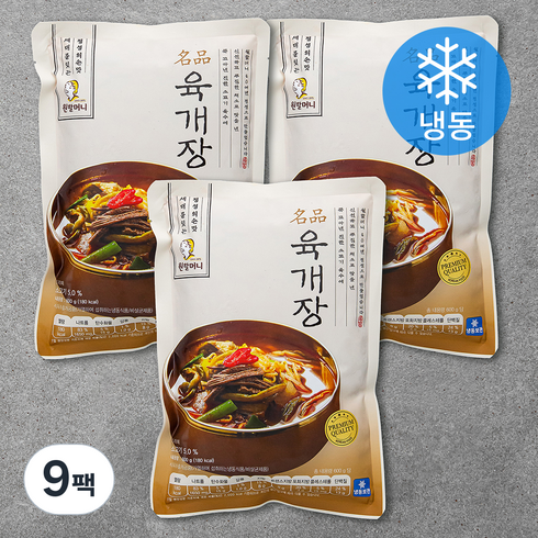 원할머니 명품 육개장 (냉동), 9팩, 600g