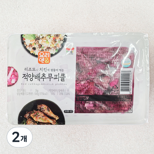 양배추피클 - 일가집 요리엔 적양배추무피클, 1kg, 2개