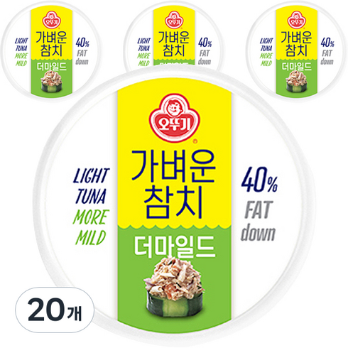 가벼운참치 - 오뚜기 가벼운참치 더마일드, 135g, 20개