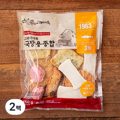 고래사어묵 - 고래사어묵 국탕용종합, 450g, 2봉