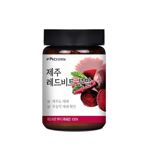 비트가루 - 건강한오늘 제주 레드비트 분말, 1개, 100g