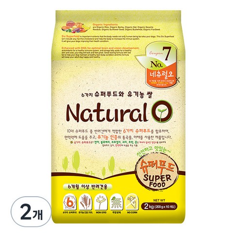 네츄럴오 6가지 슈퍼푸드와 유기농 쌀 애견사료, 2kg, 2개