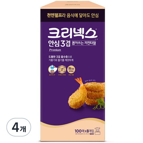 크리넥스 안심 3겹 뽑아쓰는 키친타월 프리미엄 100매, 8개입, 4팩