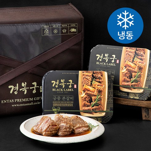 경복궁 궁중본갈비 세트 (냉동), 600g, 2팩