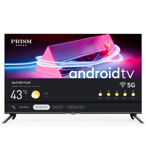 2023년 가성비 최고 40인치모니터 - 프리즘 4K UHD LED TV, 110cm(43인치), A43 google android BT50, 스탠드형, 자가설치