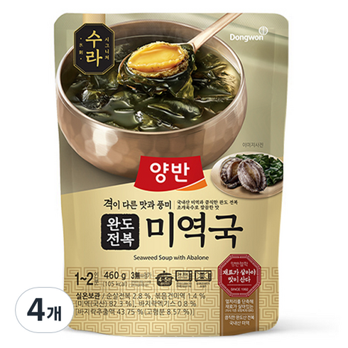 전복미역국 - 동원 수라 양반 완도 전복 미역국, 460g, 4개