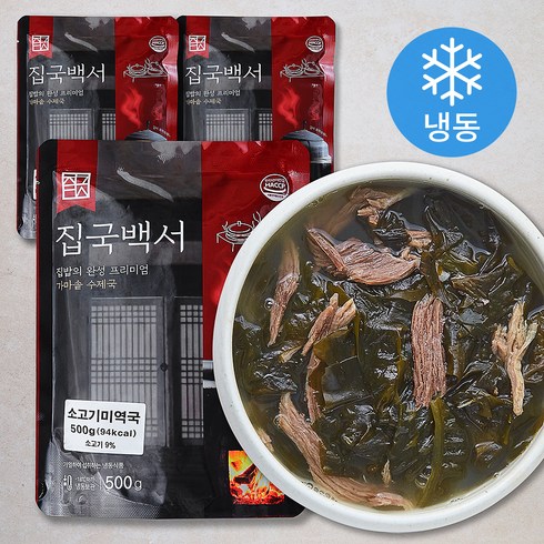 집국백서 가마솥 수제 소고기미역국 (냉동), 500g, 3개