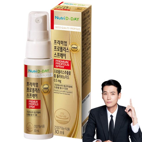 프로폴리스스프레이 - 뉴트리디데이 프리미엄 프로폴리스 스프레이, 30ml, 1개