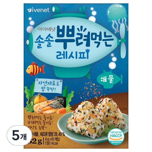 아이배냇 솔솔 뿌려먹는 레시피, 해물, 32g, 5개