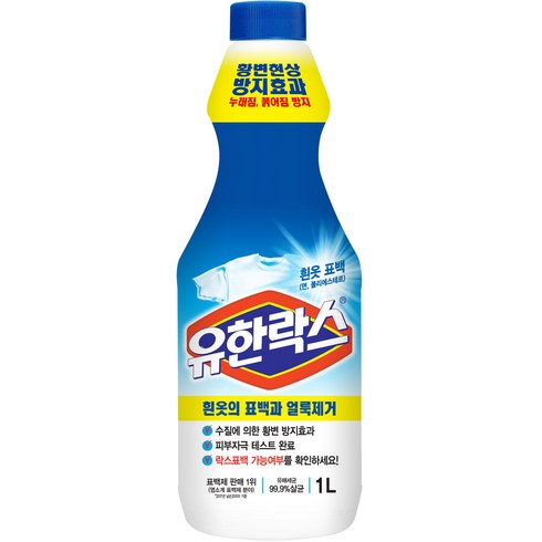 유한락스 흰옷 표백제, 1개, 1L