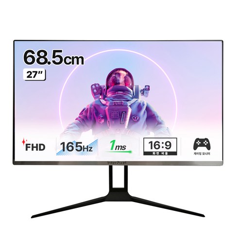 인터픽셀ip2740 - 인터픽셀 FHD 게이밍 모니터, 68.5cm, IP2740(일반)