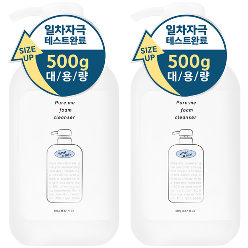 약알칼리성클렌징폼 - 와더스킨 퓨어미 약알칼리성 폼클렌징, 500g, 2개