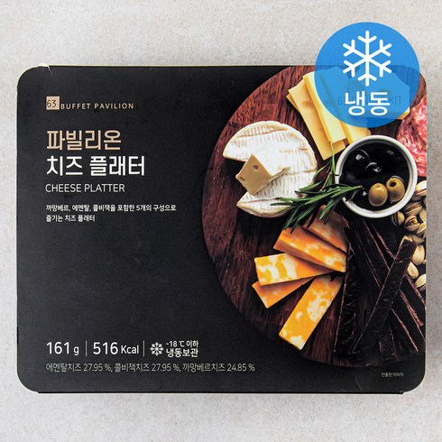 파빌리온 치즈플래터 (냉동), 161g, 1개