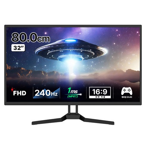 x32 - 주연테크 FHD 리오나인 광시야각 240Hz 게이밍 무결점 모니터, 80cm, X32G-240B(무결점)