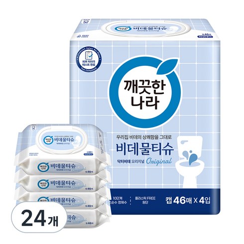 깨끗한나라닥터비데 - 깨끗한나라 닥터비데 화장실용 물티슈 캡형, 55g, 46매, 24개