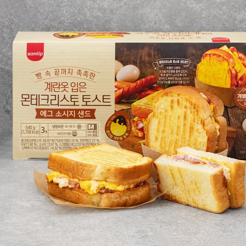2024년 가성비 최고 햄빵이 - 삼립 계란옷 입은 몬테크리스토 토스트 에그 소시지 샌드 3개입, 540g, 1개