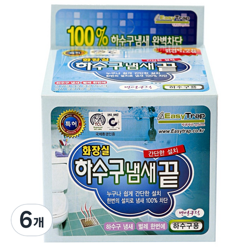 이지트랩 하수구 냄새끝 배수구트랩, 6개