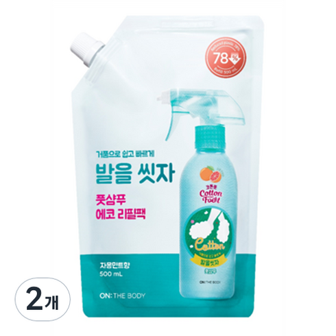 온더바디 코튼풋 발을씻자 풋샴푸 자몽민트향 리필 500ml, 1개입, 2개