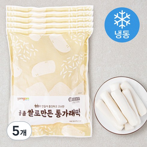 냉동가래떡 에어프라이어 - 곰곰 쌀로만든 통가래떡(냉동), 1kg, 5개