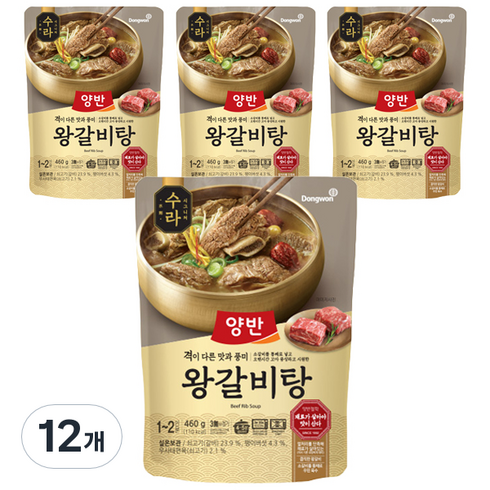 황장군왕갈비탕 - 양반 수라 왕갈비탕, 460g, 12개