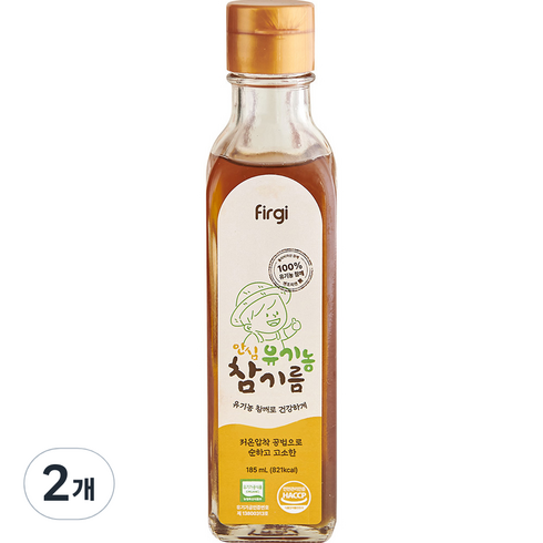 잼먹참기름 - 퍼기 안심 유기농 참기름, 참깨, 185ml, 2개