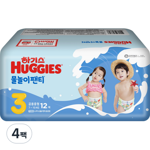 하기스 NEW 물놀이 팬티 기저귀 유아용, 48매, 3단계