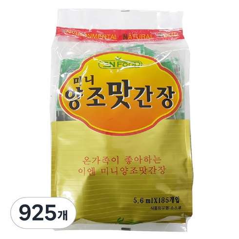 이엔 미니 양조 맛간장, 5.6ml, 925개