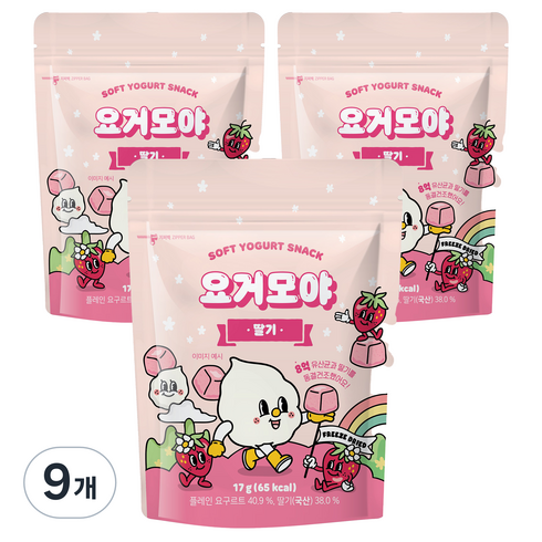 요거모야 - 요거모야 동결건조 요거트 큐브, 딸기맛, 17g, 9개