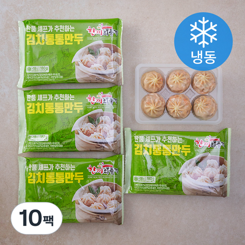 냉동만두 - 한품 김치통통만두 (냉동), 180g, 10팩