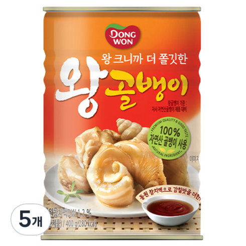 동원골뱅이400 - 동원 왕골뱅이, 400g, 5개