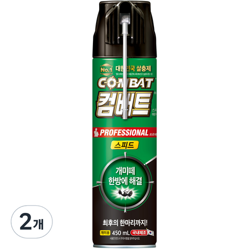 개미퇴치 - 컴배트 스피드 에어졸 개미용 살충제, 450ml, 2개