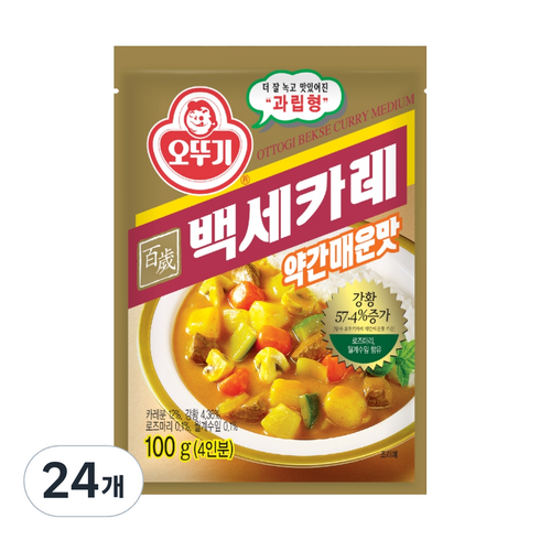 백세카레 - 오뚜기 백세 카레 약간매운맛, 100g, 24개