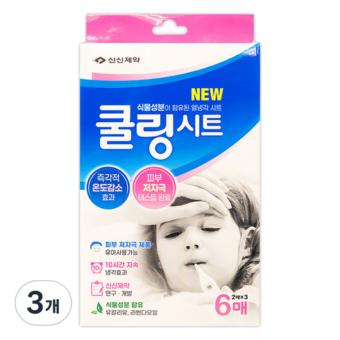 해열시트 - 신신제약 식물성분이 함유된 열냉각 쿨링 해열시트, 3개, 6개입