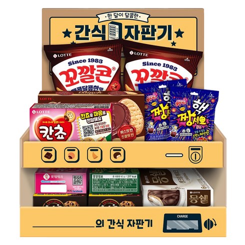 친구생일선물 - 롯데웰푸드 간식자판기 소확행 과자세트, 7종, 1세트