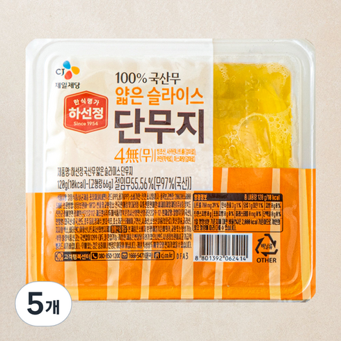 슬림단무지 - 하선정 국내산무 얇은 슬라이스 단무지 4무, 120g, 5개