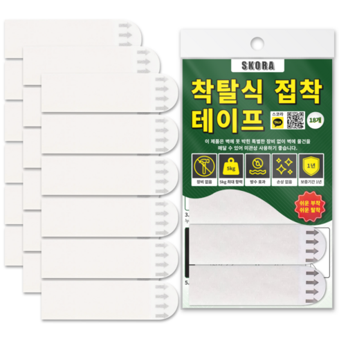 벽지테이프 TOP01