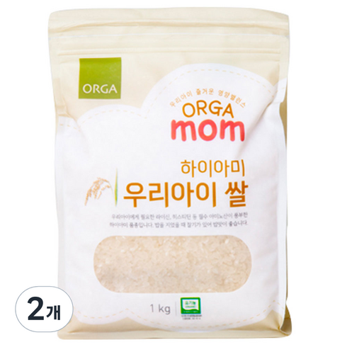 올가홀푸드 하이아미 우리아이 쌀, 1kg, 2개