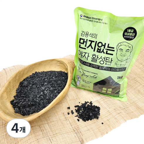 김용석 먼지없는 야자활성탄, 1kg, 4개