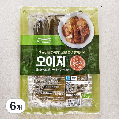 국내산 통오이지 20개  - 찬마루 오이지, 500g, 6개