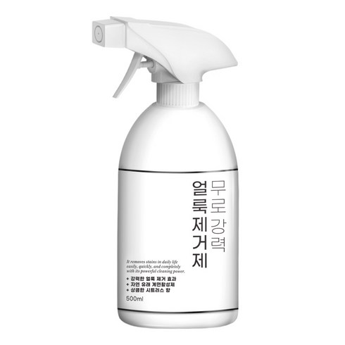 마이리무버얼룩제거제 - 무로 강력 얼룩제거제, 500ml, 1개