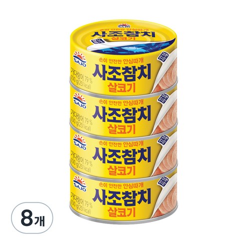 참치85g - 사조참치 살코기 안심따개, 100g, 8개