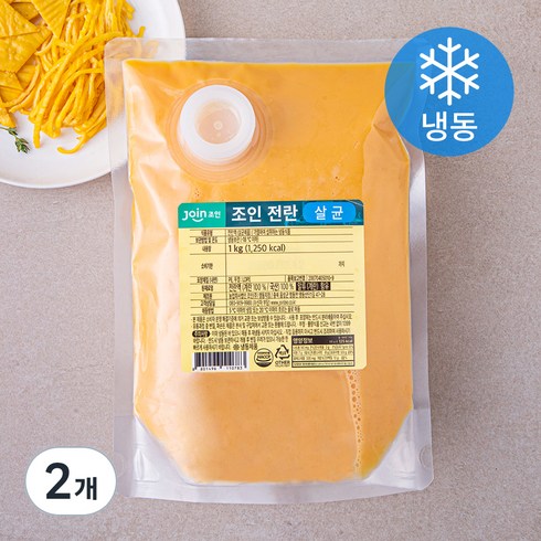 전란액 - 조인 전란액 1kg (냉동), 2개