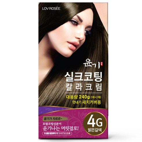 로브로제 윤기 실크코팅 칼라크림 새치커버용 염색약, 4G호(밝은갈색), 1개