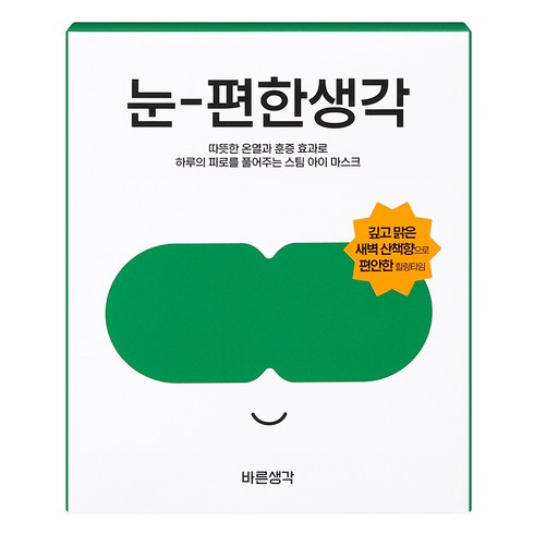 바른생각 눈편한생각 온열 아이마스크 새벽산책향, 5개입, 1개