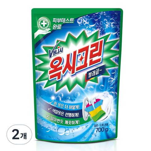 옥시크린 분말형 표백제, 700g, 2개