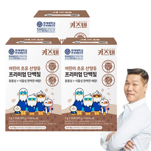 연세 키즈텐 어린이 초유 산양유 프리미엄 단백질 90g, 30개입, 3개