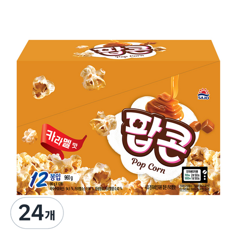 사조 전자레인지용 팝콘 카라멜맛, 80g, 24개